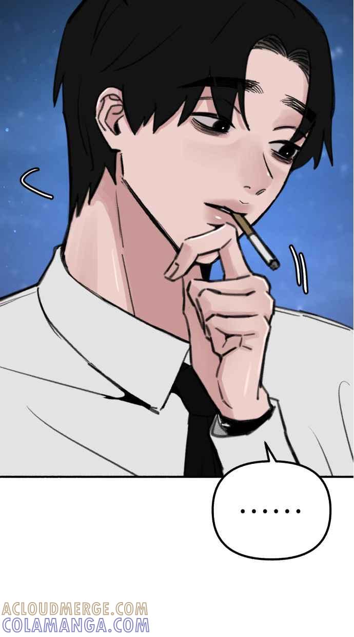 隐密的缪思 第57话 在夜晚的海边 第49页