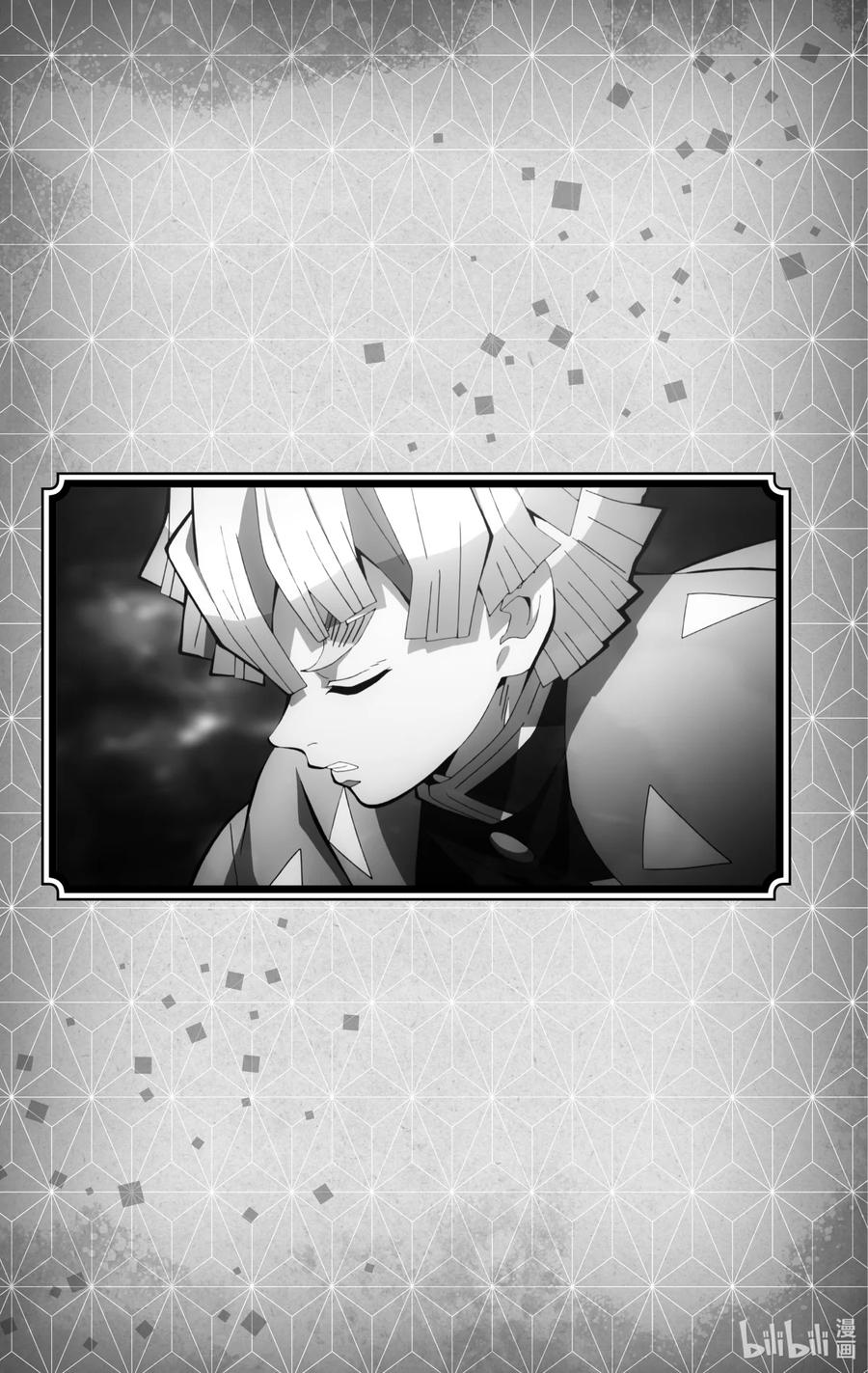 《【轻小说】鬼灭之刃剧场版-无限列车》第4章 死斗 第5页