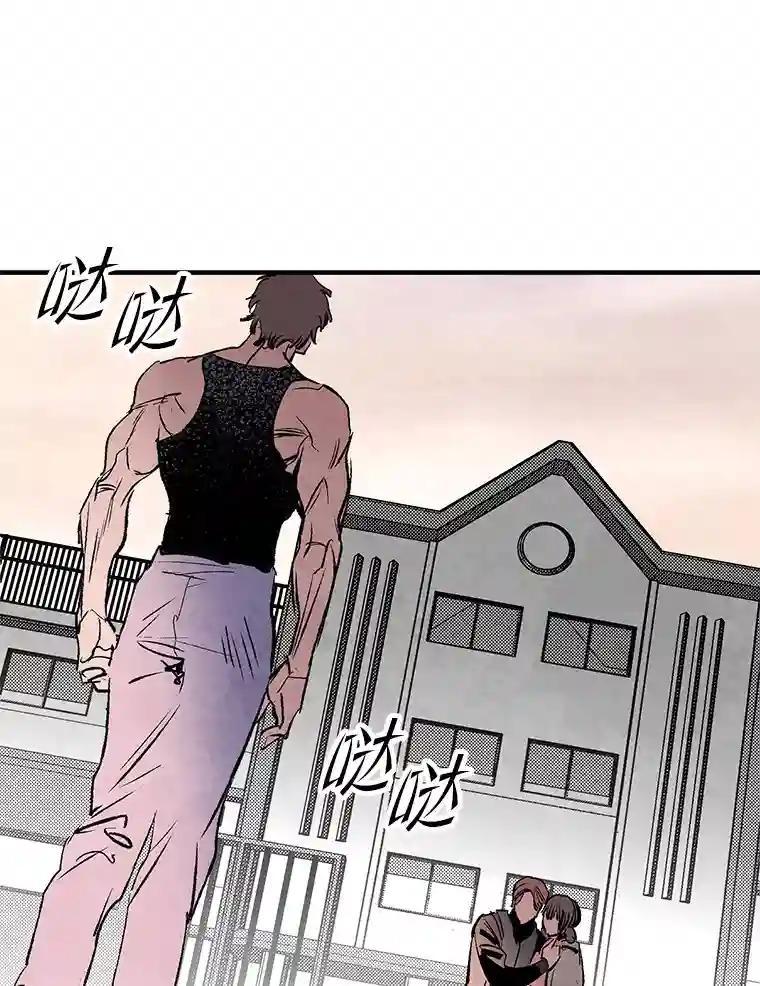 《记忆猎人》42.学校 第77页