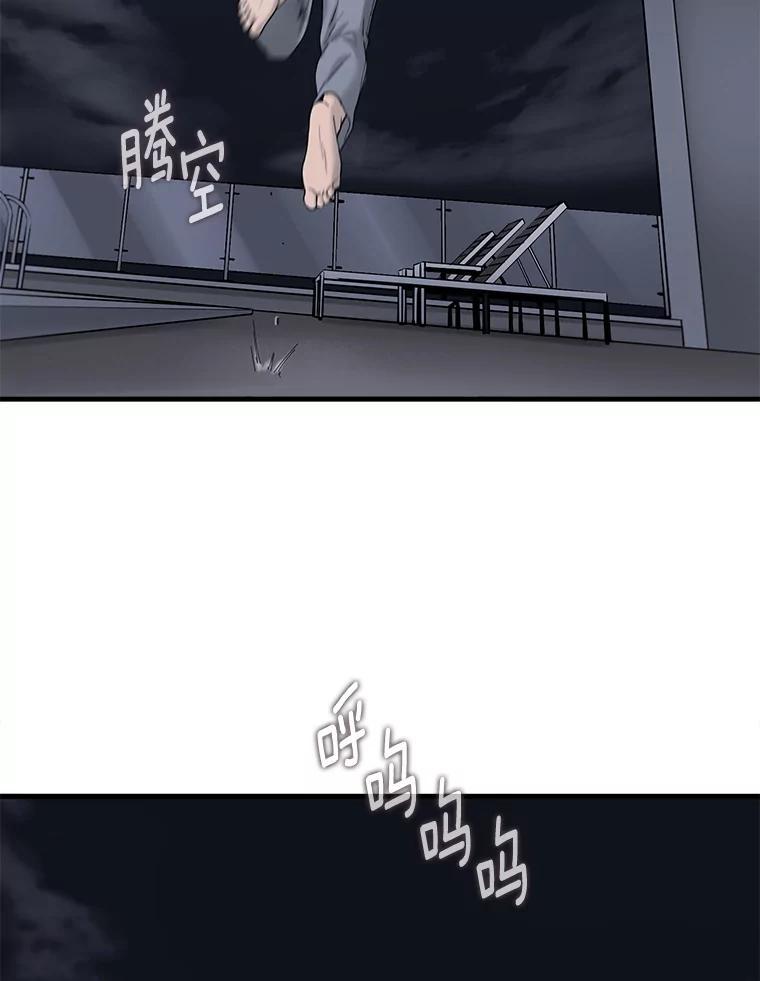 《梦境：黑色牢笼 Wonderland： Black Cage》49.离家出走 第64页