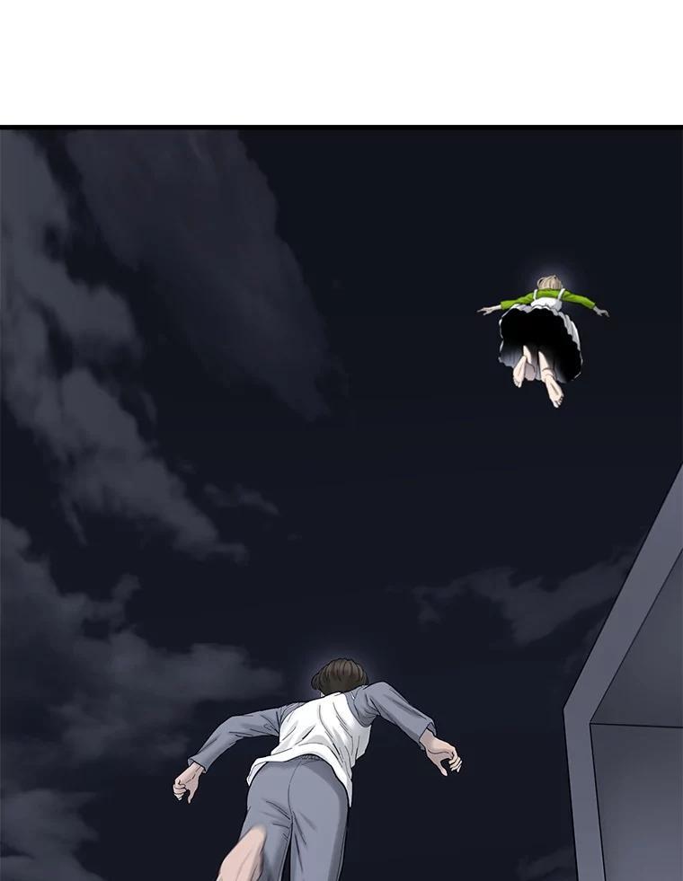 《梦境：黑色牢笼 Wonderland： Black Cage》49.离家出走 第63页
