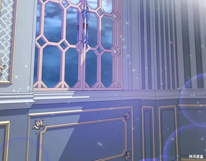我不再是灰姑娘 第66话 第134页