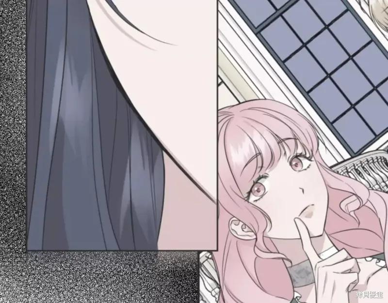 我不再是灰姑娘 第66话 第127页