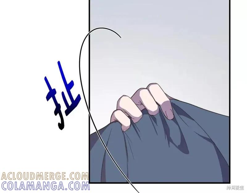 我不再是灰姑娘 第66话 第61页