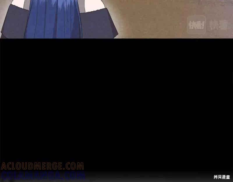 我不再是灰姑娘 第66话 第77页