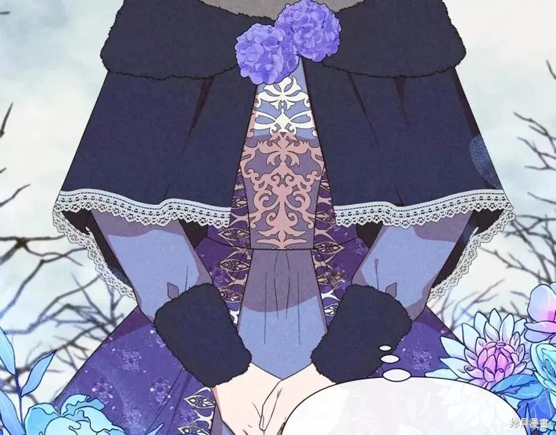 我不再是灰姑娘 第66话 第72页
