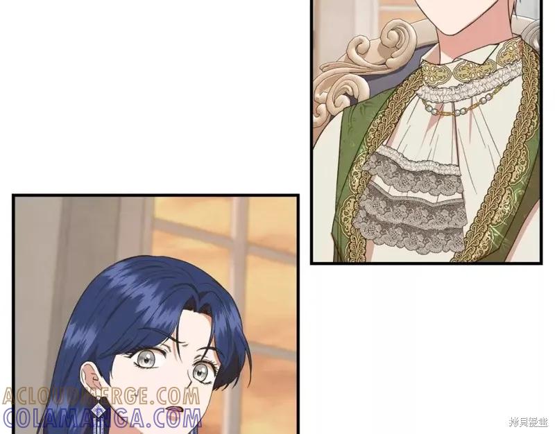 我不再是灰姑娘 第66话 第45页