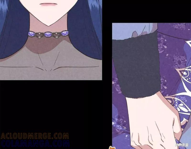 我不再是灰姑娘 第66话 第93页