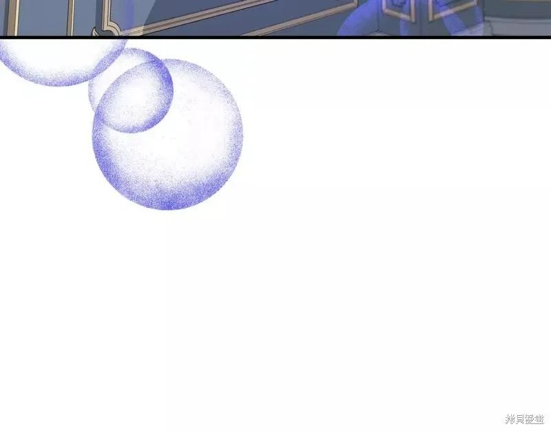 我不再是灰姑娘 第66话 第135页