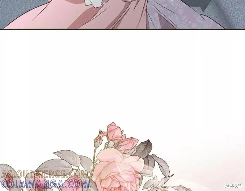 我不再是灰姑娘 第66话 第157页