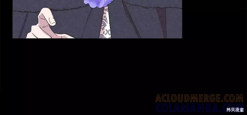 我不再是灰姑娘 第66话 第85页