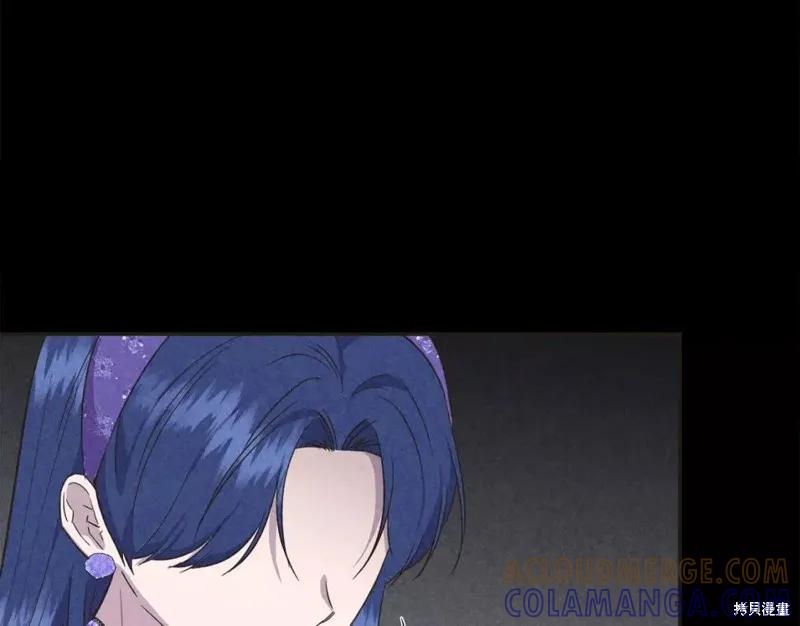 我不再是灰姑娘 第66话 第101页