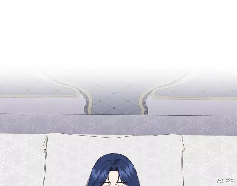 我不再是灰姑娘 第66话 第63页