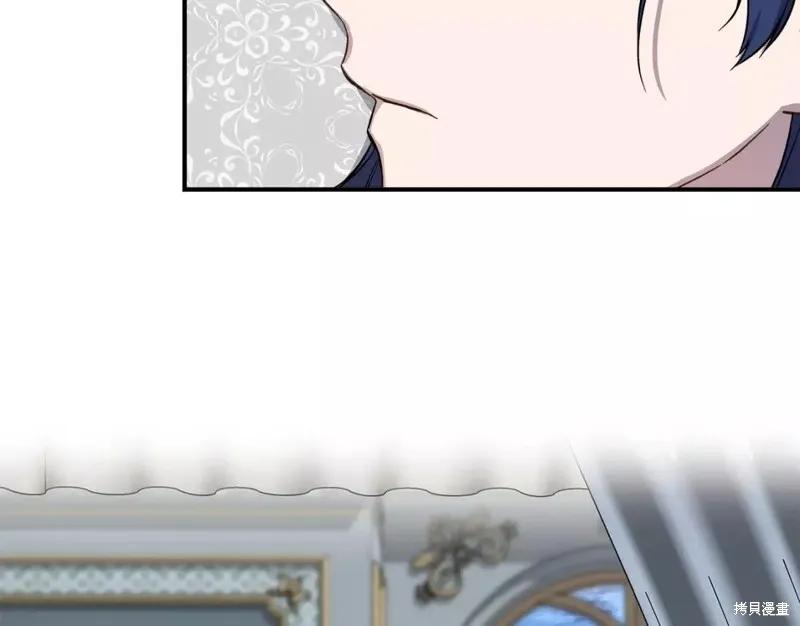 我不再是灰姑娘 第66话 第120页