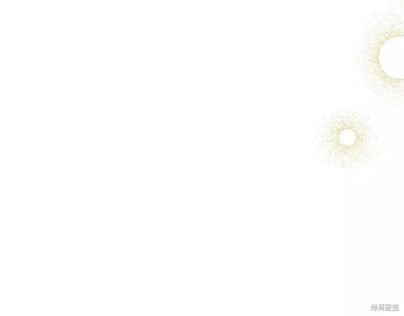 我不再是灰姑娘 第66话 第51页