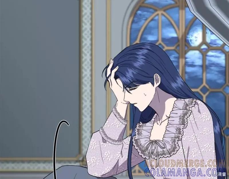 我不再是灰姑娘 第66话 第121页