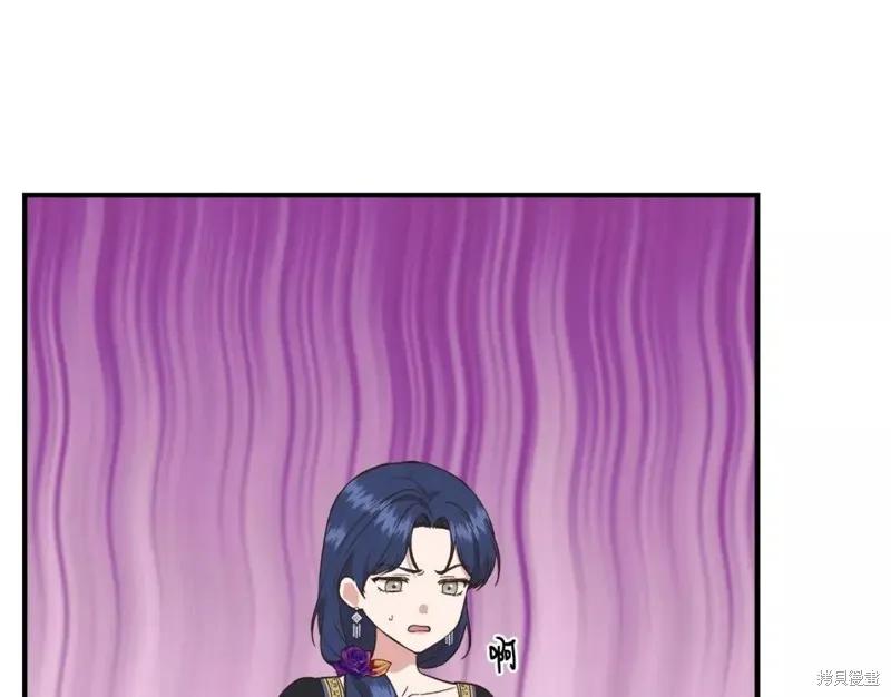 我不再是灰姑娘 第66话 第40页