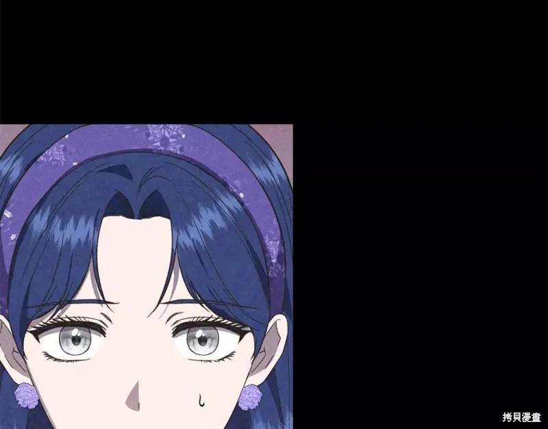 我不再是灰姑娘 第66话 第92页