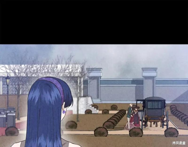 我不再是灰姑娘 第66话 第76页