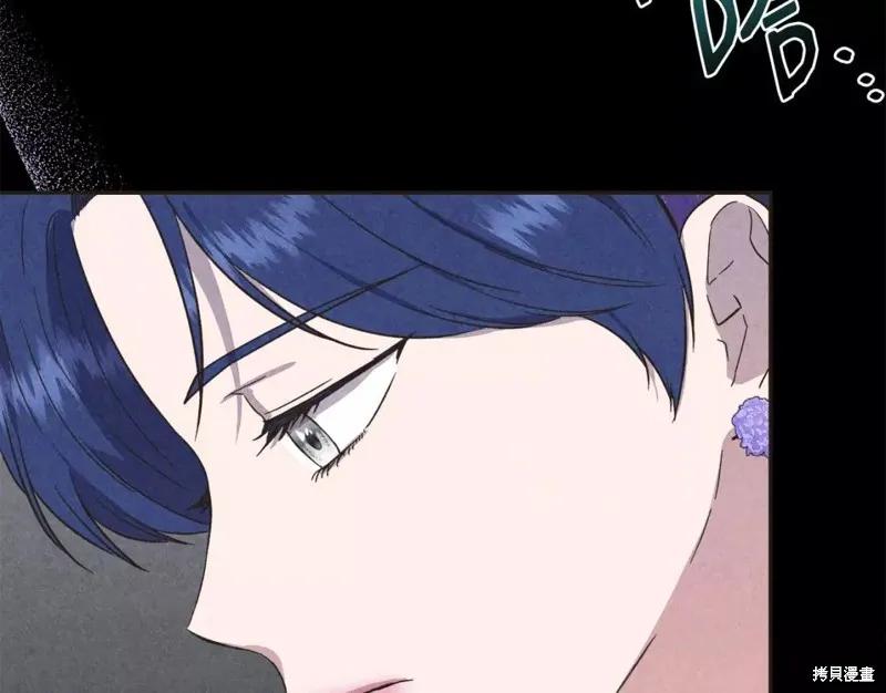 我不再是灰姑娘 第66话 第114页