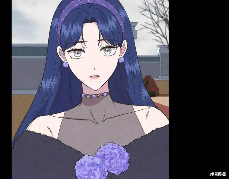 我不再是灰姑娘 第66话 第84页