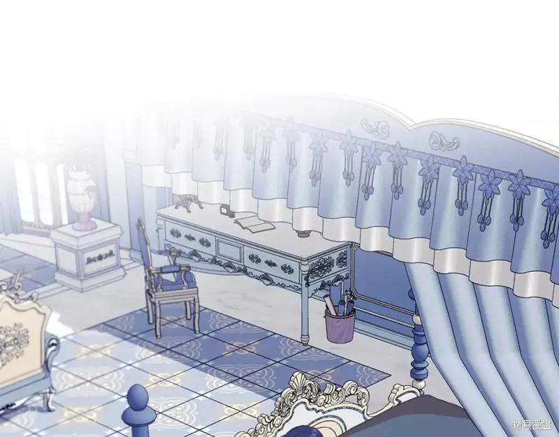 我不再是灰姑娘 第66话 第54页
