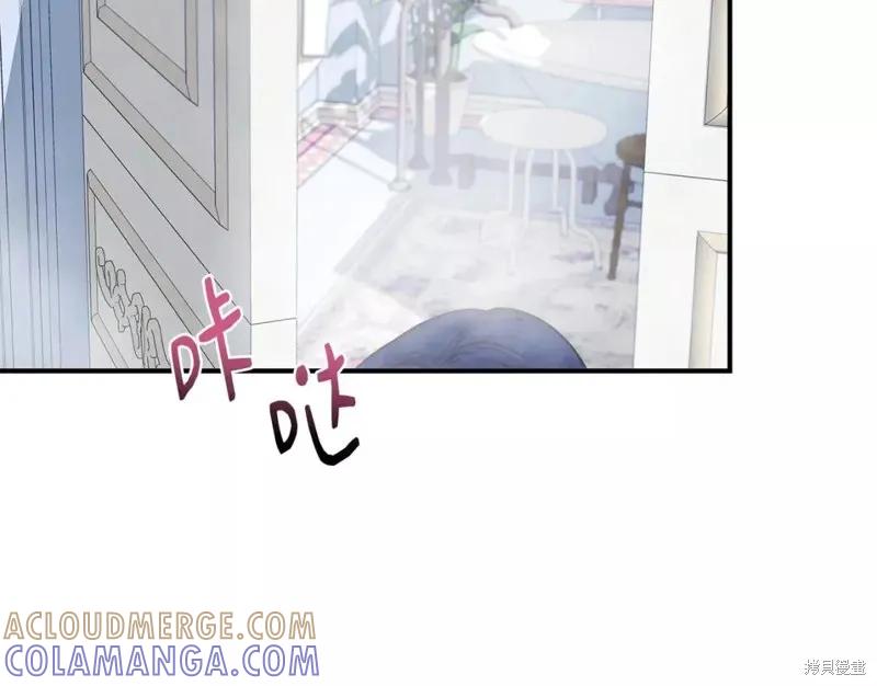 我不再是灰姑娘 第66话 第53页