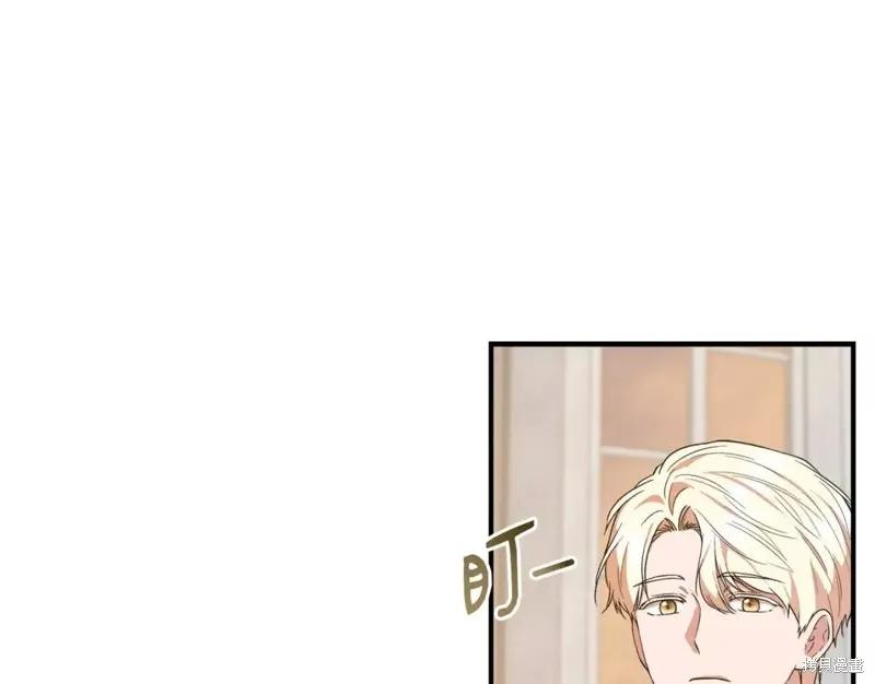我不再是灰姑娘 第66话 第44页