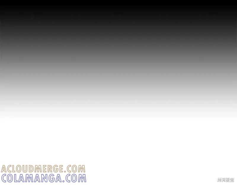 我不再是灰姑娘 第66话 第117页