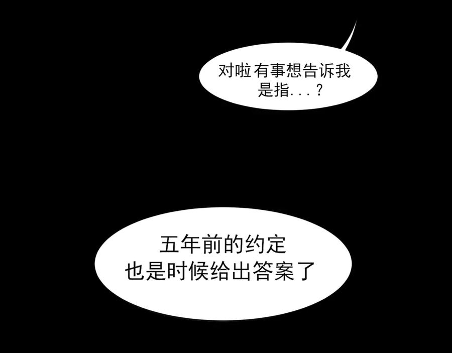 《偏见》18 嫂嫂加油！ 第40页