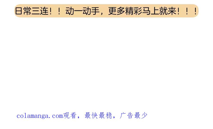 《姐姐不可以》不见面什么的绝对办不到！ 第131页