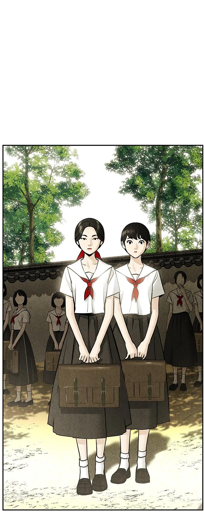 《未来的古董店》[第212] 烛火（4） 第95页