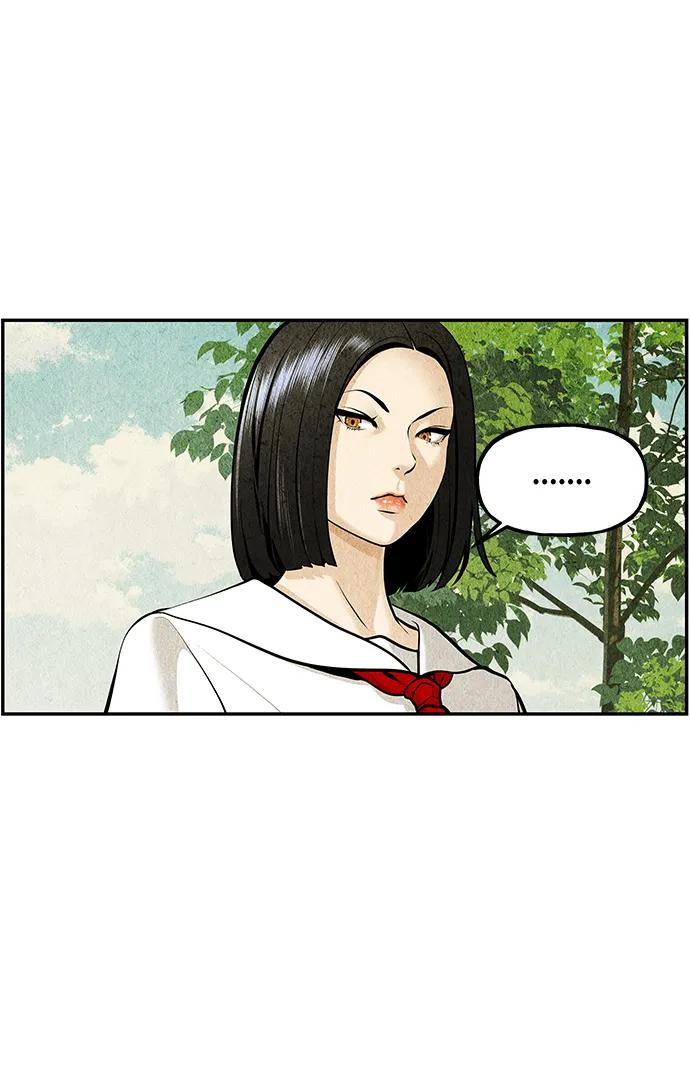 《未来的古董店》[第212] 烛火（4） 第83页