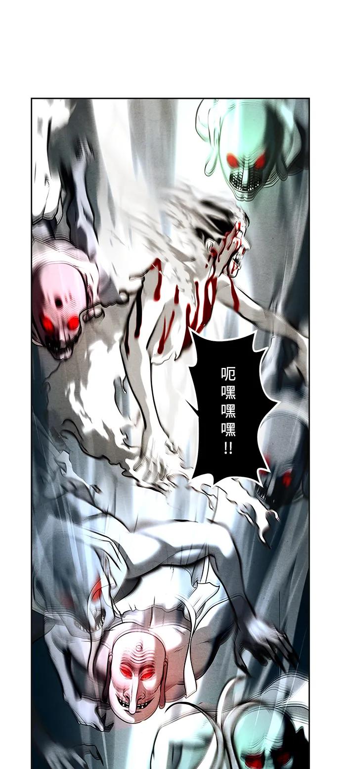 《未来的古董店》[第220] 烛火（12） 第78页