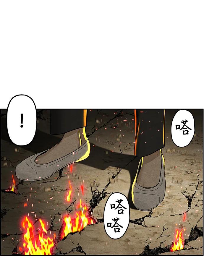 《未来的古董店》[第220] 烛火（12） 第62页