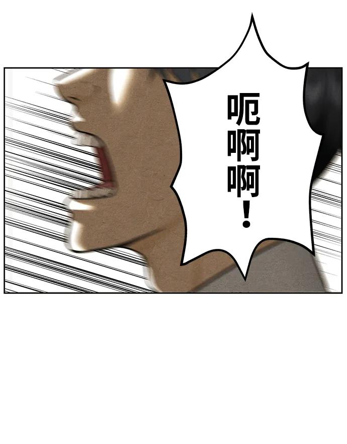《未来的古董店》[第220] 烛火（12） 第71页