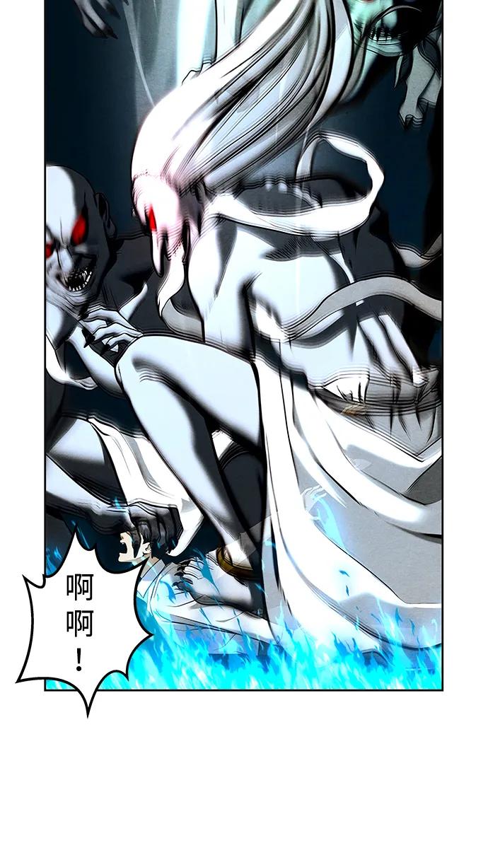 《未来的古董店》[第220] 烛火（12） 第79页