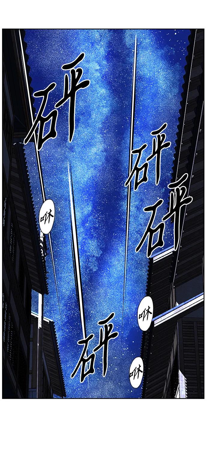 《未来的古董店》[第221] 烛火（13） 第27页