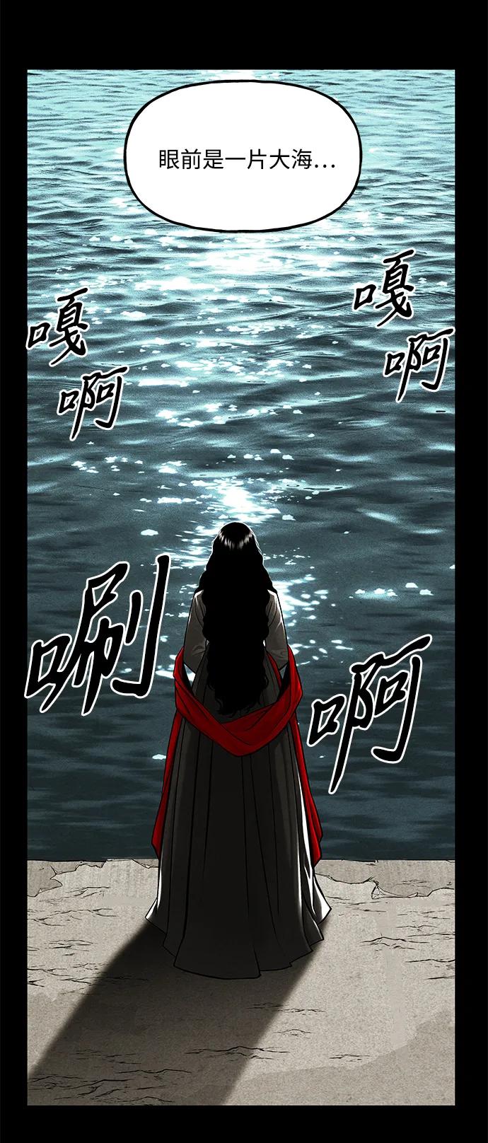 《未来的古董店》[第224] 法钵堂（完） 第42页