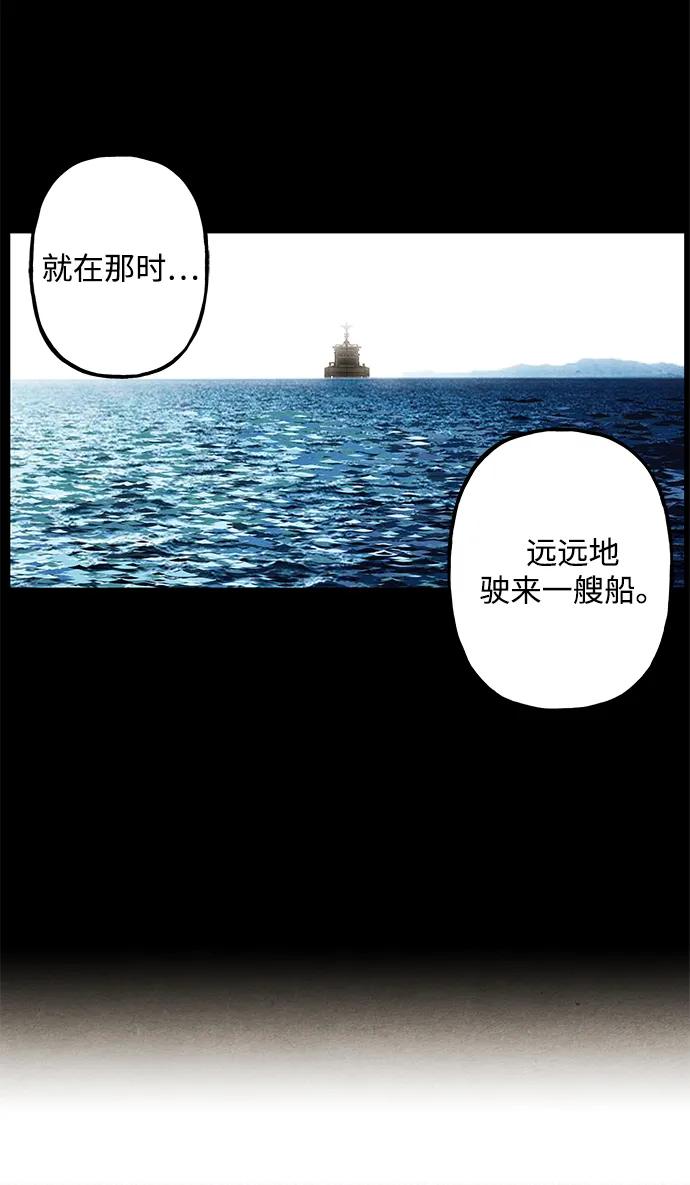 《未来的古董店》[第224] 法钵堂（完） 第44页