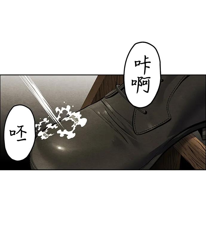 《未来的古董店》[第224] 法钵堂（完） 第10页