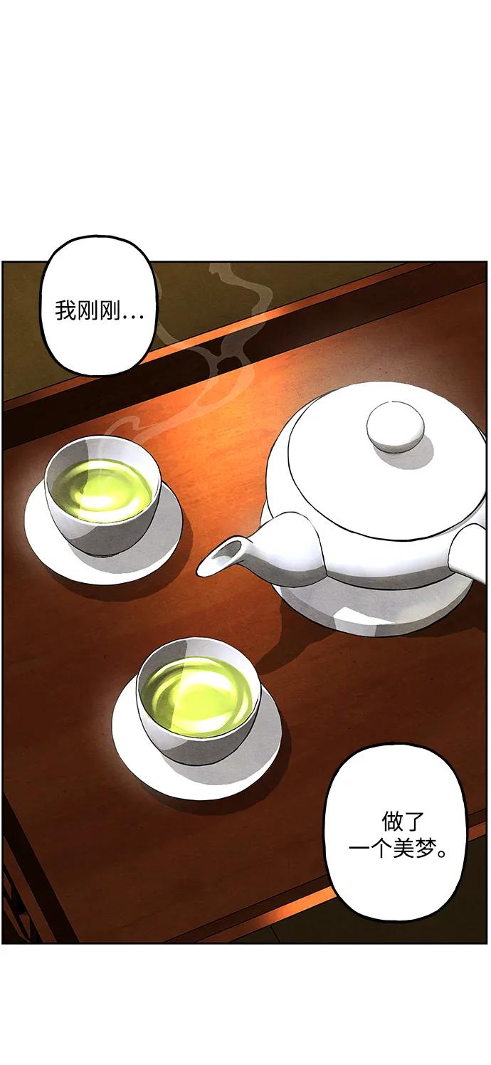 《未来的古董店》[第224] 法钵堂（完） 第39页