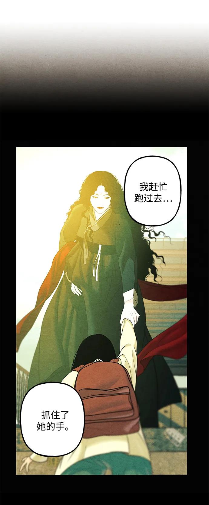 《未来的古董店》[第224] 法钵堂（完） 第51页