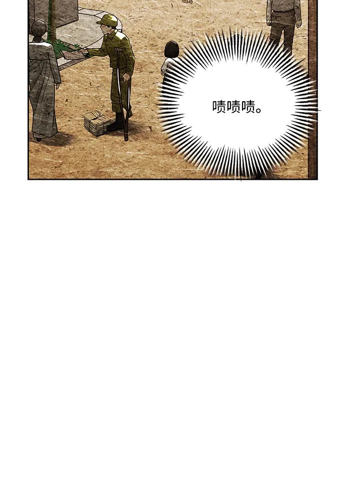 《未来的古董店》[第224] 法钵堂（完） 第19页