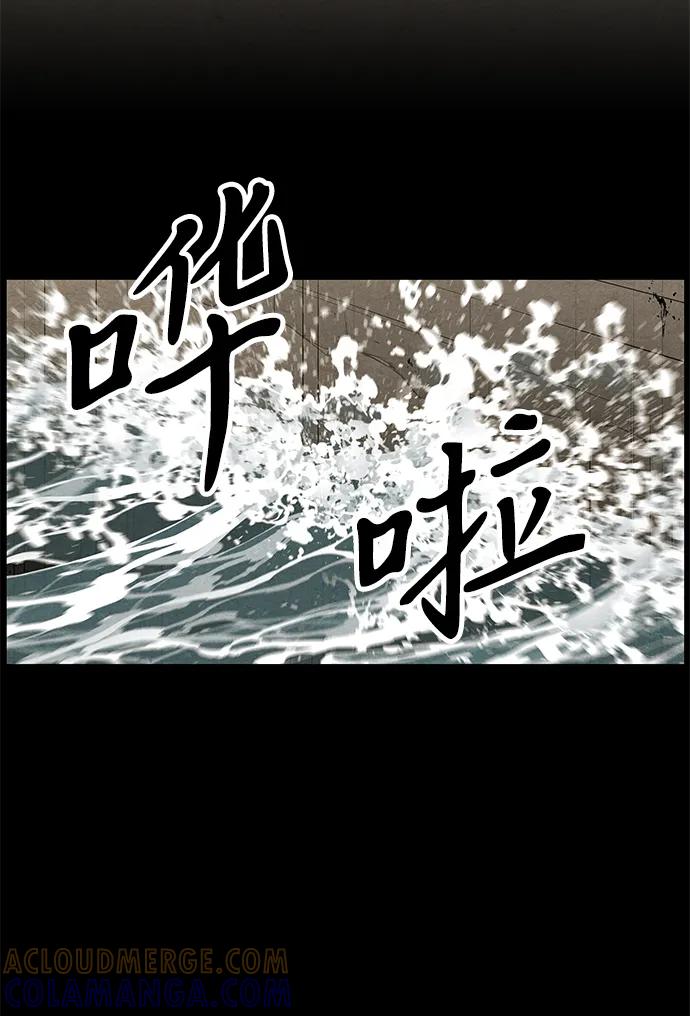 《未来的古董店》[第224] 法钵堂（完） 第41页