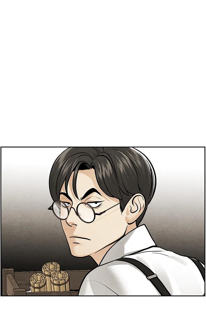 《未来的古董店》[第224] 法钵堂（完） 第23页