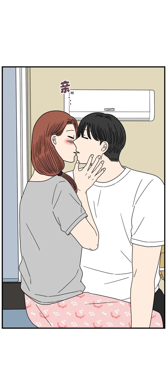 《29岁的我们》[第252话] 说给26岁的你（下） 第74页