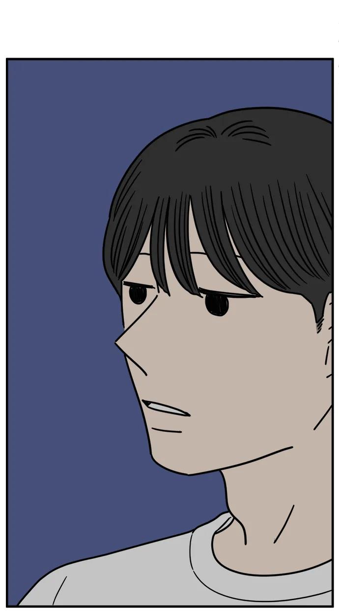 《29岁的我们》[第252话] 说给26岁的你（下） 第86页