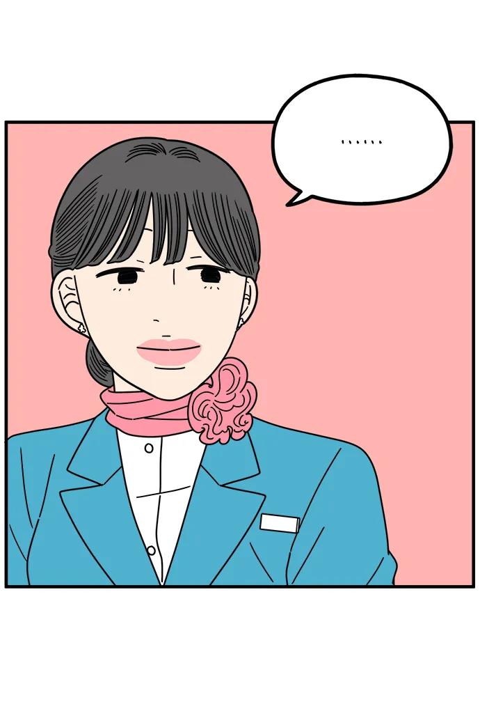 《29岁的我们》[第262话] 绯闻（上） 第57页
