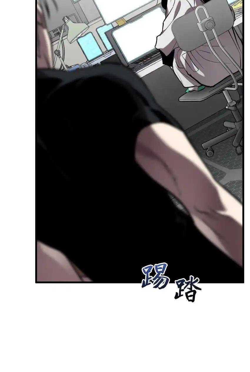 《多罗罗 Re：Verse》39 第三十九话 第12页